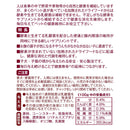 トーラス 初めてのサプリ 酵素 30g