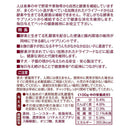 トーラス 初めてのサプリ 酵素 30g