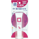 国産猫の歯みがきペースト 21g