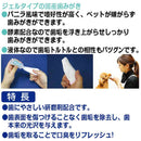 トーラス 国産 液体歯みがき 25ml