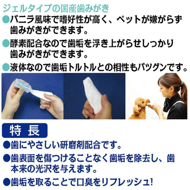 トーラス 国産 液体歯みがき 25ml