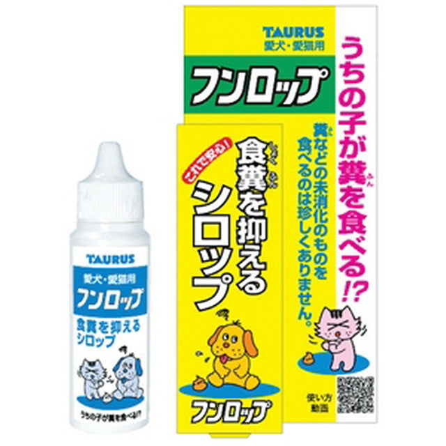 Taurus Hunlop 30ML