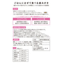 トーラス ねこおもい ごはんにまぜて食べる歯みがき タブレット 愛猫用 10g