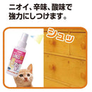 トーラス ヒッカキノン 100ml