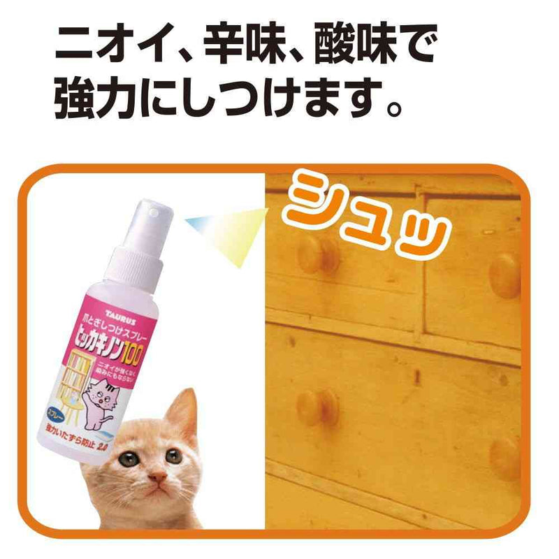 トーラス ヒッカキノン 100ml