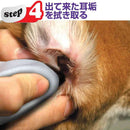 トーラス 耳クサ・イヤー 50ml