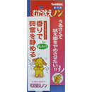 トーラス むだ吠えノン 100ml