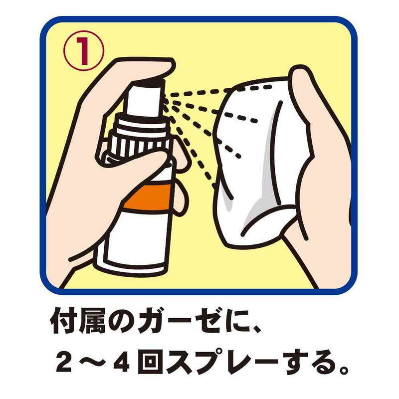 トーラス 涙やけ・イヤー 50ml