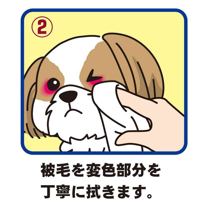 トーラス 涙やけ・イヤー 50ml