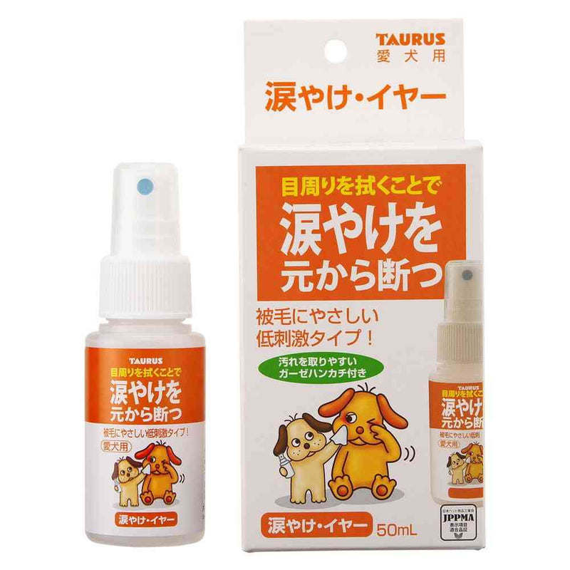 トーラス 涙やけ・イヤー 50ml