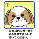 トーラス 涙やけ・イヤー 50ml