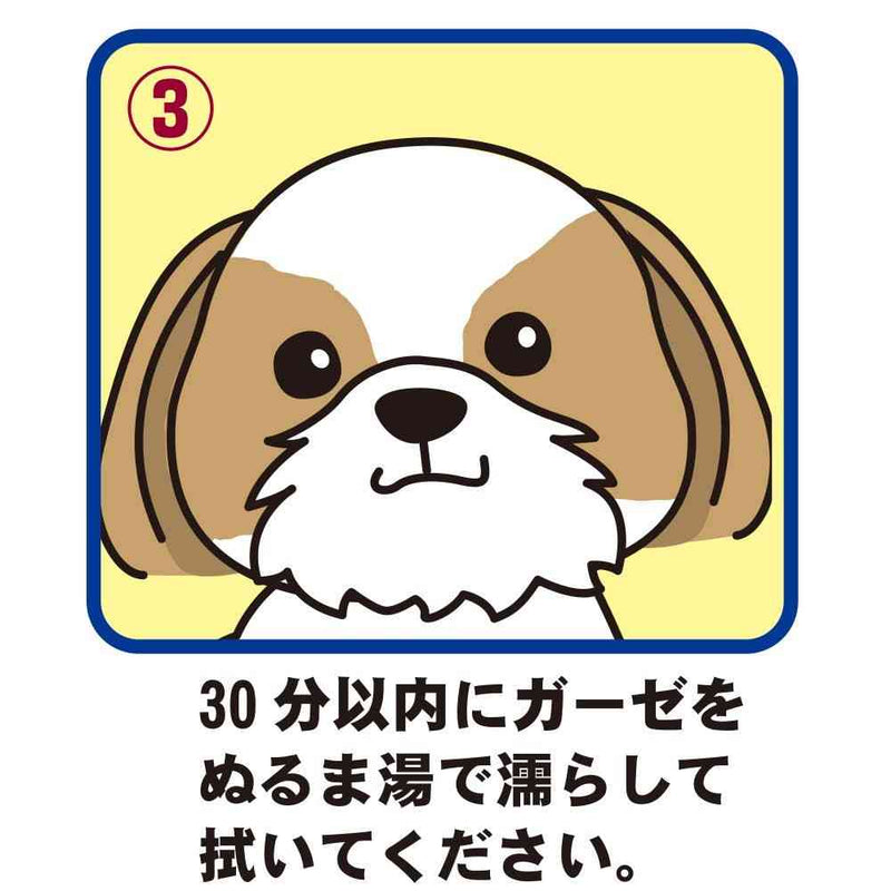 トーラス 涙やけ・イヤー 50ml