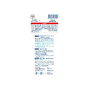 トーラス 耳洗浄液 垂れ耳の犬用 25ml