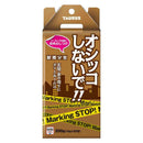 トーラス お外のしつけ 耐雨分包 10g×20包