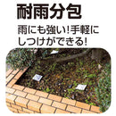 トーラス お外のしつけ 耐雨分包 10g×20包