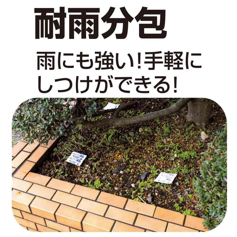 トーラス お外のしつけ 耐雨分包 10g×20包