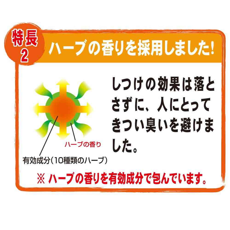 トーラス お外のしつけ 耐雨分包 10g×20包