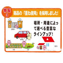 トーラス お外のしつけ 耐雨分包 10g×20包