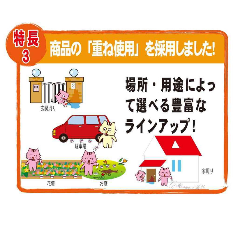 トーラス お外のしつけ 耐雨分包 10g×20包