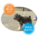 トーラス まるごとお手入れスプレー 300ml