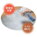 トーラス まるごとお手入れスプレー 300ml