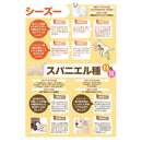 トーラス まるごとお手入れスプレー 300ml