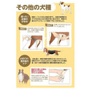 トーラス まるごとお手入れスプレー 300ml