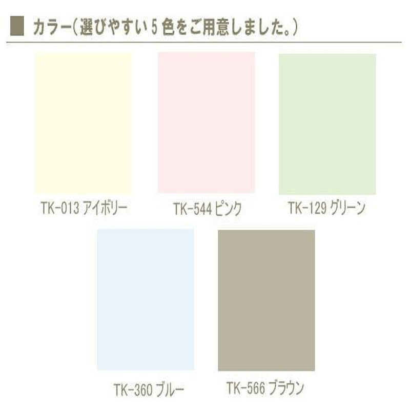 アルミブラインド TK-013 メーカー直送 ▼返品・キャンセル不可【他商品との同時購入不可】