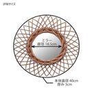 ウィッカーミラー S ブラウン 11642 【直送品】 返品・キャンセル・他商品と同時購入は不可