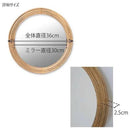 ミラー ラウンド 41375 【直送品】 返品・キャンセル・他商品と同時購入は不可