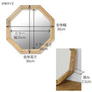 ミラー オクト 41377 【直送品】 返品・キャンセル・他商品と同時購入は不可