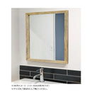 ミラー レクト 41378 【直送品】 返品・キャンセル・他商品と同時購入は不可