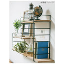 63496 シェルフブラケット 7段 S 【直送品】 返品・キャンセル・他商品と同時購入は不可