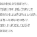 63758 ミルスケールシェルフブラケット3段 【直送品】 返品・キャンセル・他商品と同時購入は不可