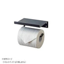 ミルスケール トイレットペーパーホルダー シングル 63825 【直送品】 返品・キャンセル・他商品と同時購入は不可
