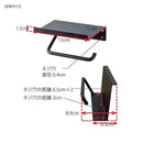 ミルスケール トイレットペーパーホルダー シングル 63825 【直送品】 返品・キャンセル・他商品と同時購入は不可