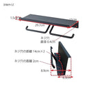 ミルスケール トイレットペーパーホルダー ダブル 63826 【直送品】 返品・キャンセル・他商品と同時購入は不可