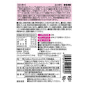 ◆【機能性表示食品】リードヘルスケア うるすやリッチ 60粒