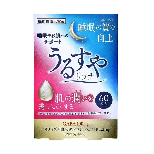 ◆ [Foods with Function Claims] Lead Health Care Ursuya Rich 60 capsules