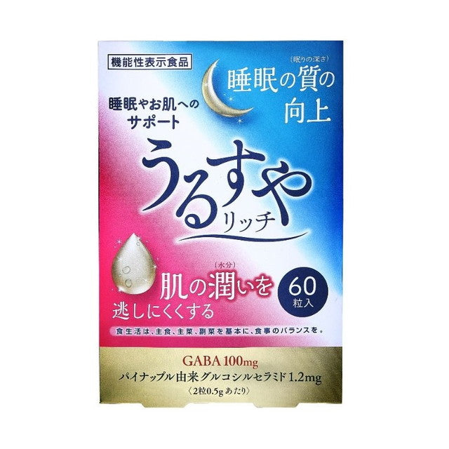 ◆ [Foods with Function Claims] Lead Health Care Ursuya Rich 60 capsules