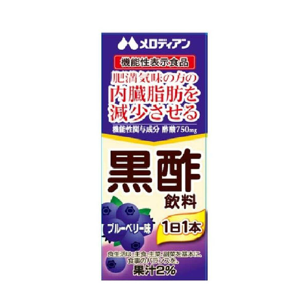 ◆【機能性表示食品】メロディアン 黒酢飲料 ブルーベリー味 200ml