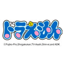 日繊商工 まるまるループタオル どらやき 1枚