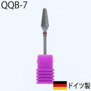 445ネイルビット Mマウンテンカーバイド(ミディアムファイン) 【直送品】 返品・キャンセル・他商品と同時購入は不可