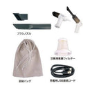 NAILERS サロンクリーナー SAC-1 【直送品】 返品・キャンセル・他商品と同時購入は不可