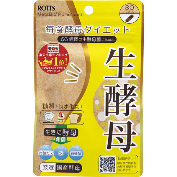 Lot's raw yeast 30 capsules