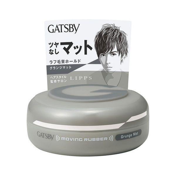 Gatsby Moving Grunge 橡胶垫 80g