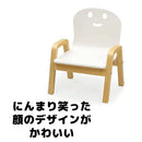 ヤトミ キコリの小イス ホワイト