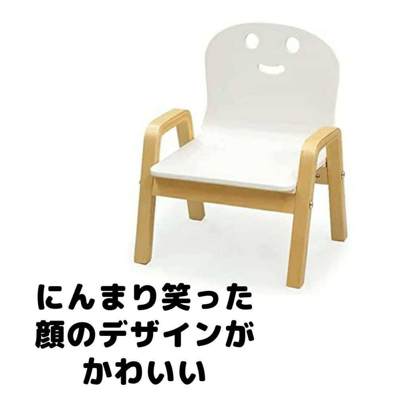 ヤトミ キコリの小イス ホワイト