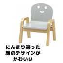 ヤトミ キコリの小イス グレー