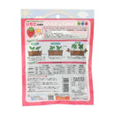 朝日アグリア FG いちごの肥料 200g